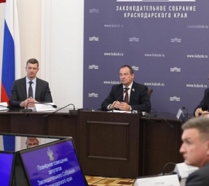 Депутаты Кубани обсудили  оказание высокотехнологичной медпомощи  населению края